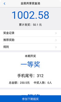 用户看广告赚钱吗