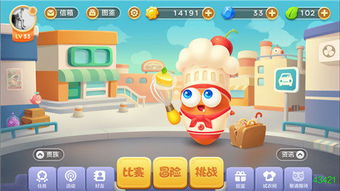 作业帮小游戏有哪些功能