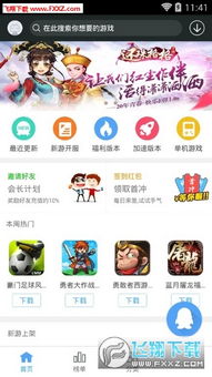 安卓能玩哪些游戏平台的