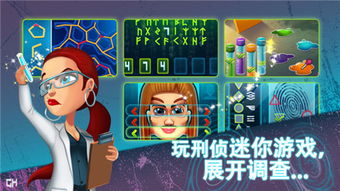 个人生活类游戏有哪些