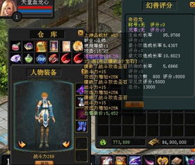 游戏存档有哪些可以卖的