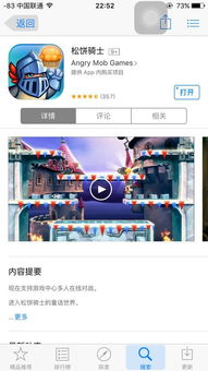 职场互动手机游戏有哪些