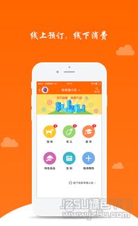 吖吖看广告赚钱