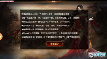 长生机游戏攻略知乎