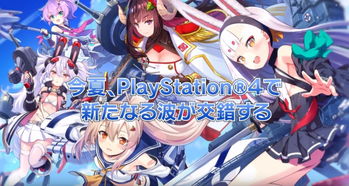 ps4哪些游戏可以结婚