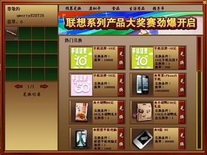 游戏软件老版本有哪些