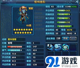 回合手游平民攻略游戏