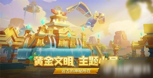 游戏黄金3秒开场攻略