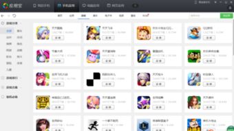 能够下载游戏软件有哪些