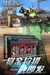 小学生重装游戏有哪些