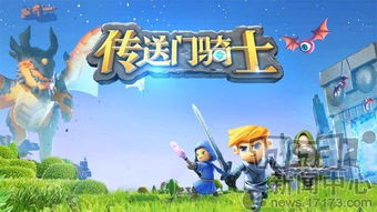 多人团队线上游戏有哪些