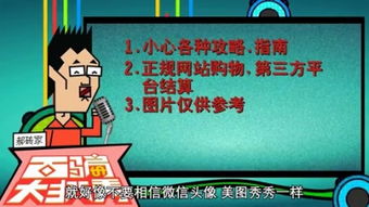 看广告赚钱不用升级