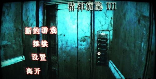 吓人的游戏手机版有哪些