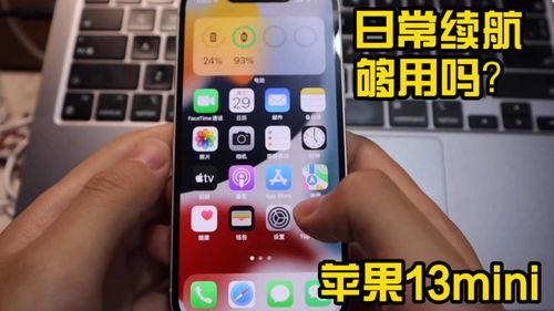 苹果13最火游戏有哪些