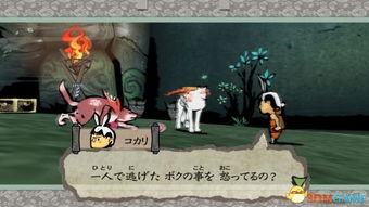 可攻略天照游戏人物