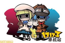 3ds有哪些侦探游戏
