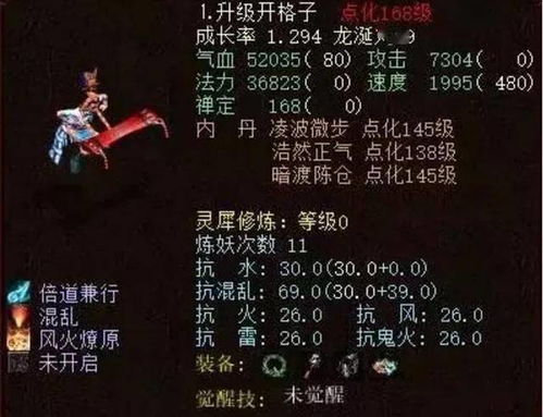 虚拟游戏简清剧本攻略