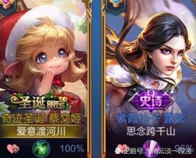 打游戏很甜的情侣有哪些