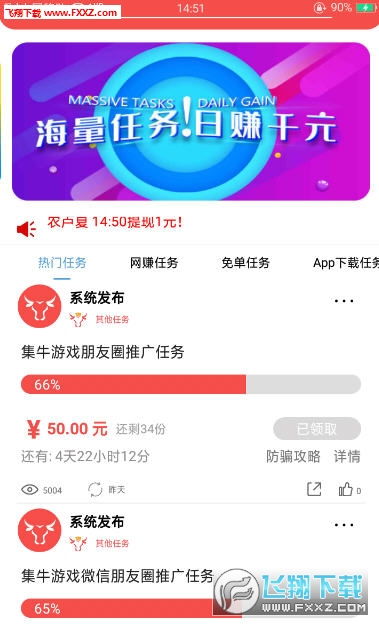 哪些平台看广告赚钱