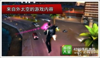 孤单车神维加斯游戏攻略