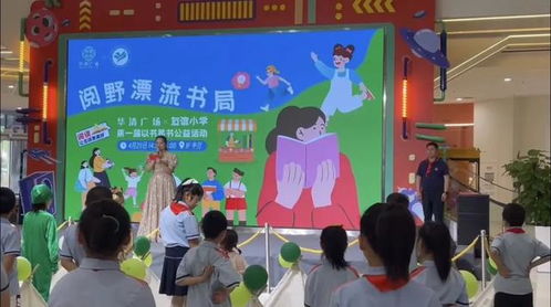 学生有哪些好的游戏活动