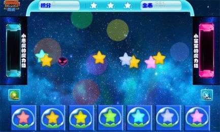 网下打星星的游戏有哪些