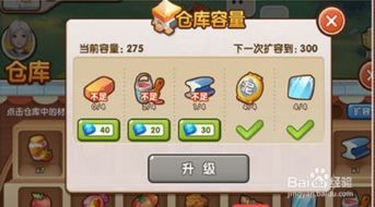 全民烧脑找字游戏攻略