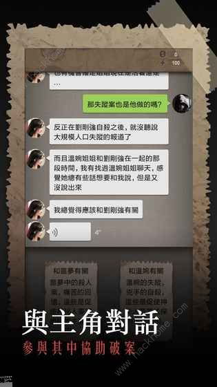反诈游戏过关攻略视频