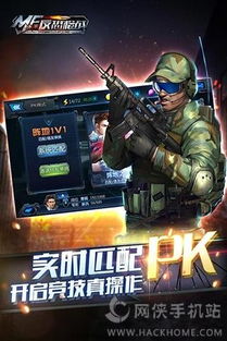 有哪些手游的枪战游戏