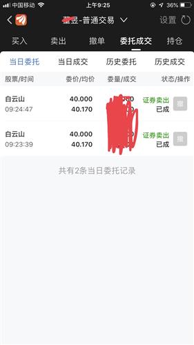 小看吧看广告赚钱