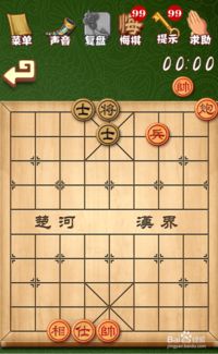 同桌游戏国际象棋攻略