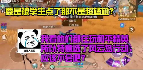 半夜吃东西的游戏有哪些