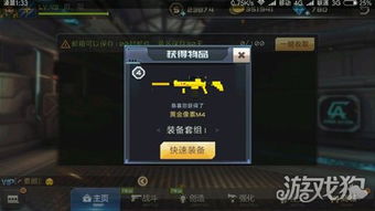 像素小游戏全民枪战攻略
