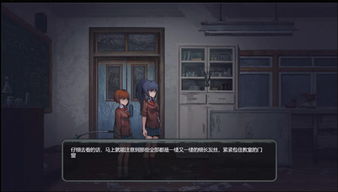 逃离学校的恐怖游戏攻略