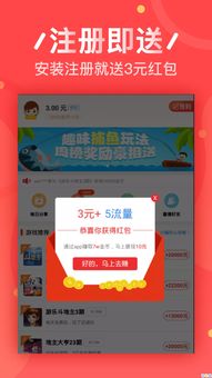 下载看广告视频赚钱