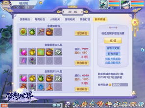 微信有哪些游戏商城免费