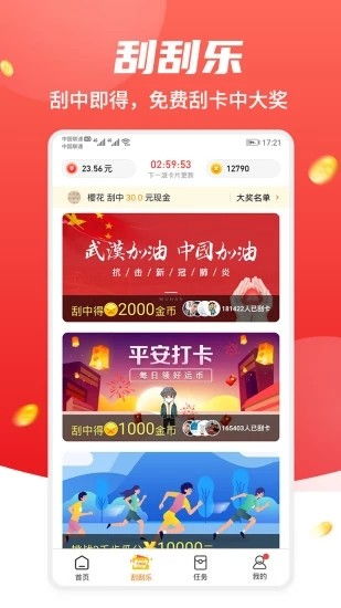 哪些赚钱游戏不用实名制