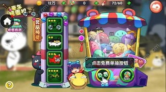 踩高跷我最强游戏攻略
