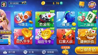头条小游戏红心大战攻略