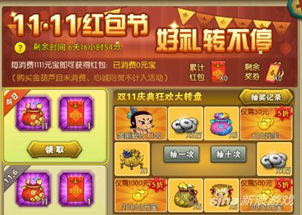 小艾游戏九个攻略