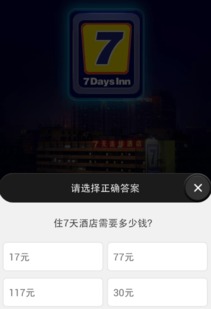 如何光看广告赚钱