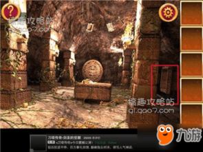 游戏小程序大逃亡攻略