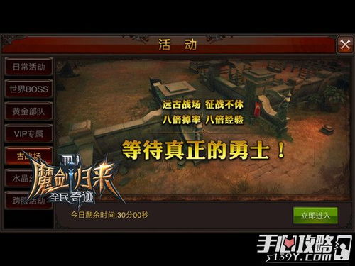 平凡之路卡点 游戏攻略