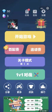 微信中有哪些免费小游戏