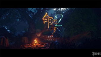 命运2游戏非常卡攻略