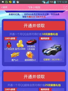 情侣游戏名称2字有哪些