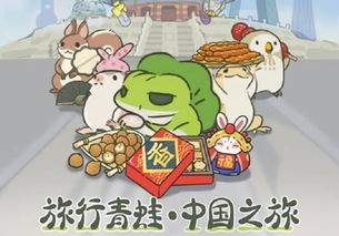 儿子不挑食的游戏有哪些