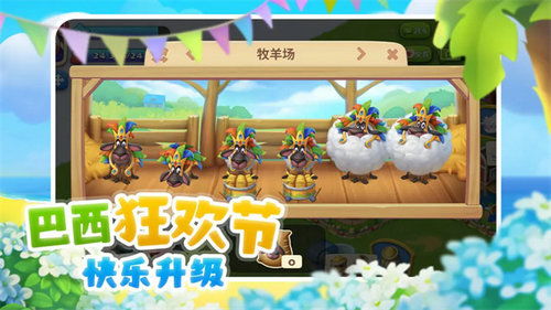 我想玩梦想城镇游戏攻略