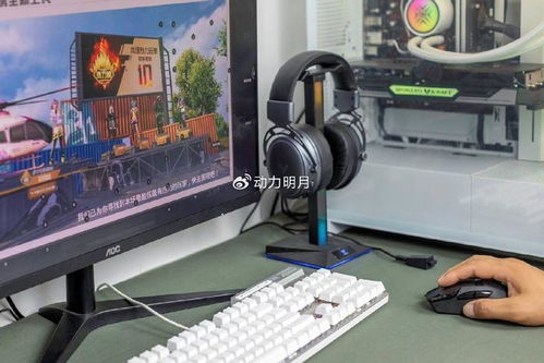 竞技游戏专用设备有哪些