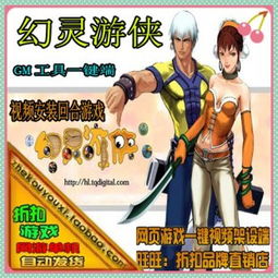 烈焰飞雪电脑版游戏攻略